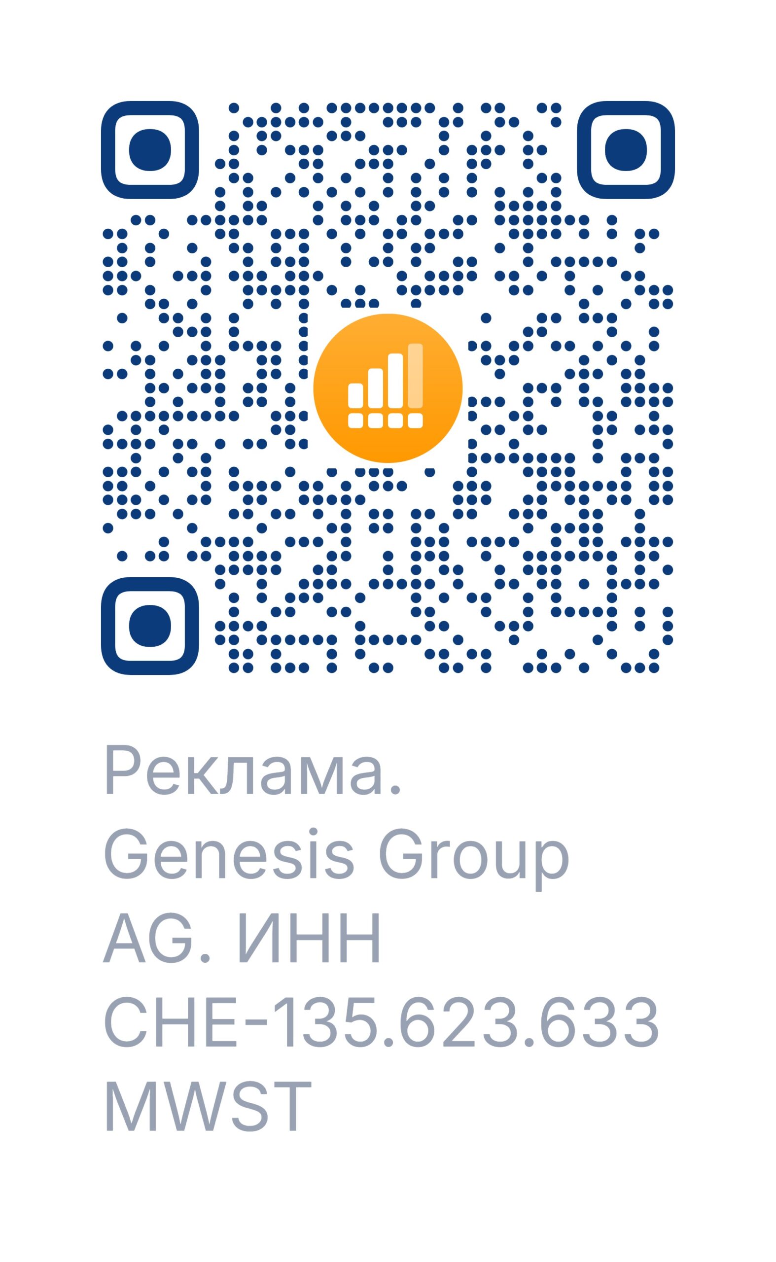 QR-код Yesim eSIM